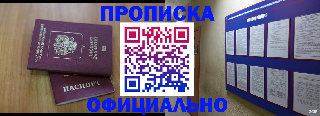 временная регистрация госуслуги в Сортавале