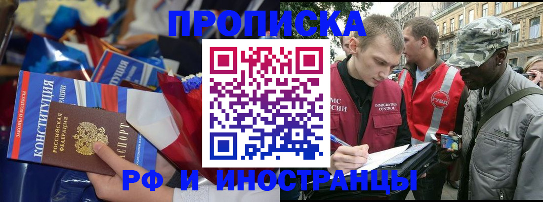 прописка паспорт в Сортавале