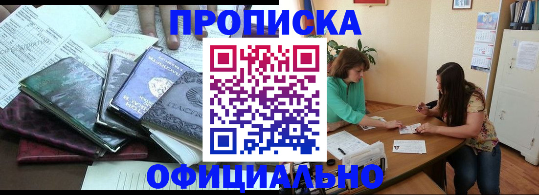 регистрация в Сортавале
