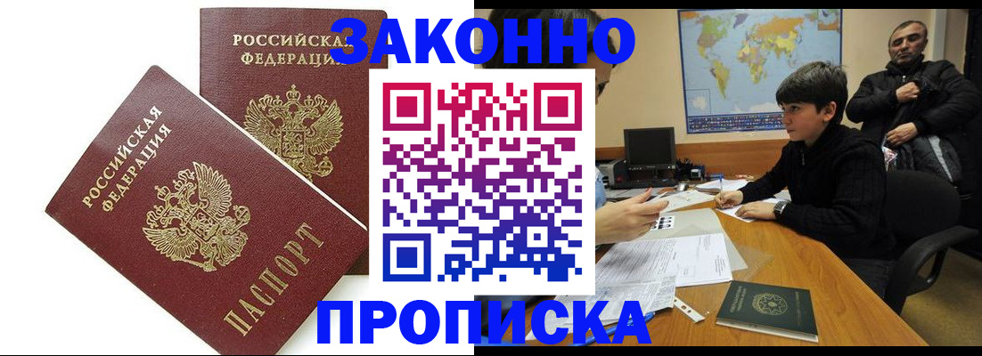 где прописаться в Сортавале