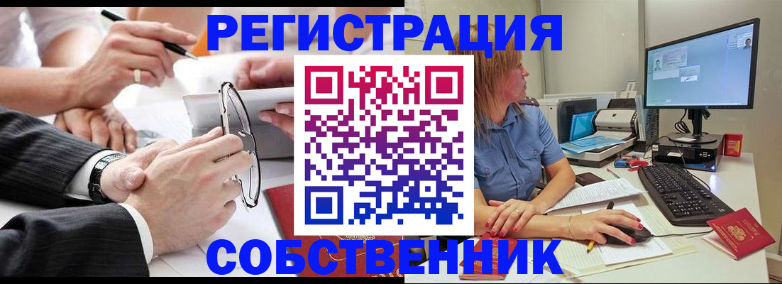 прописка гарантия в Сортавале
